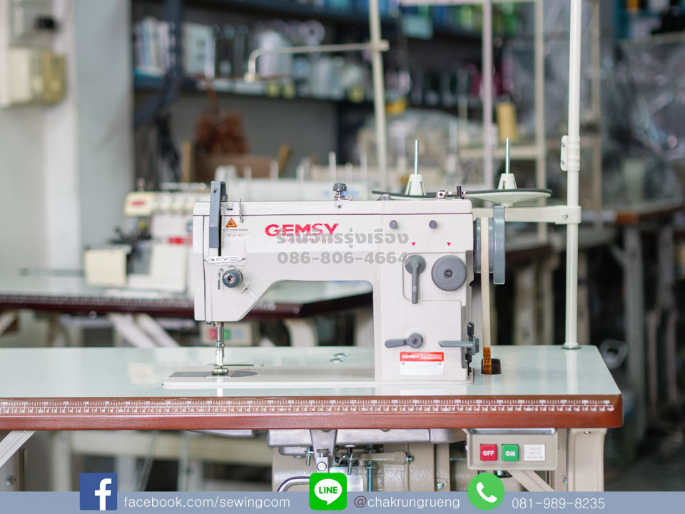 จักรปัก & ซิกแซก เจมส์ซี่ (GEMSY) GEM20U93